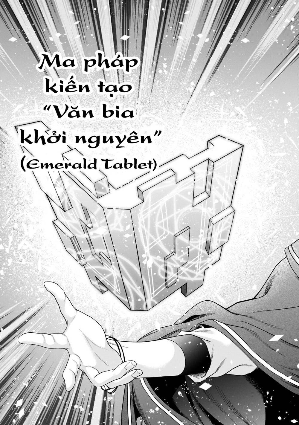 Sousei Mahou No Saigensha Chương 4 Ảnh 13