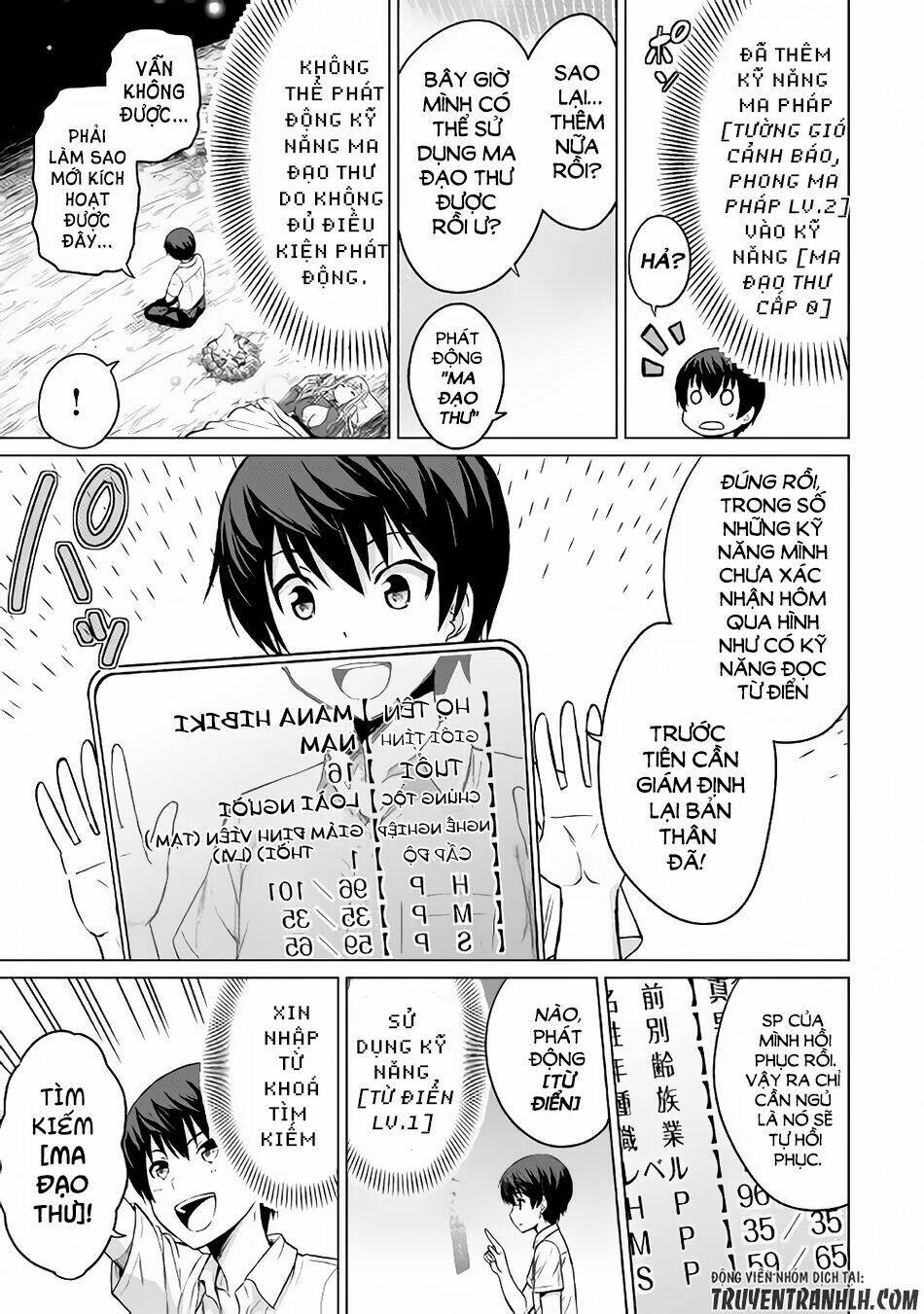 Saikyou No Shokugyou Wa Yuusha Demo Kenja Demo Naku Kanteishi (Kari) Rashii Desu Yo Chương 2 Ảnh 7