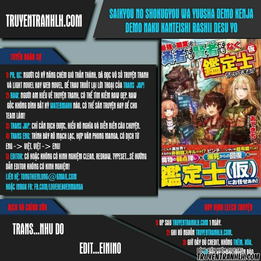 Saikyou No Shokugyou Wa Yuusha Demo Kenja Demo Naku Kanteishi (Kari) Rashii Desu Yo Chương 3 Ảnh 2