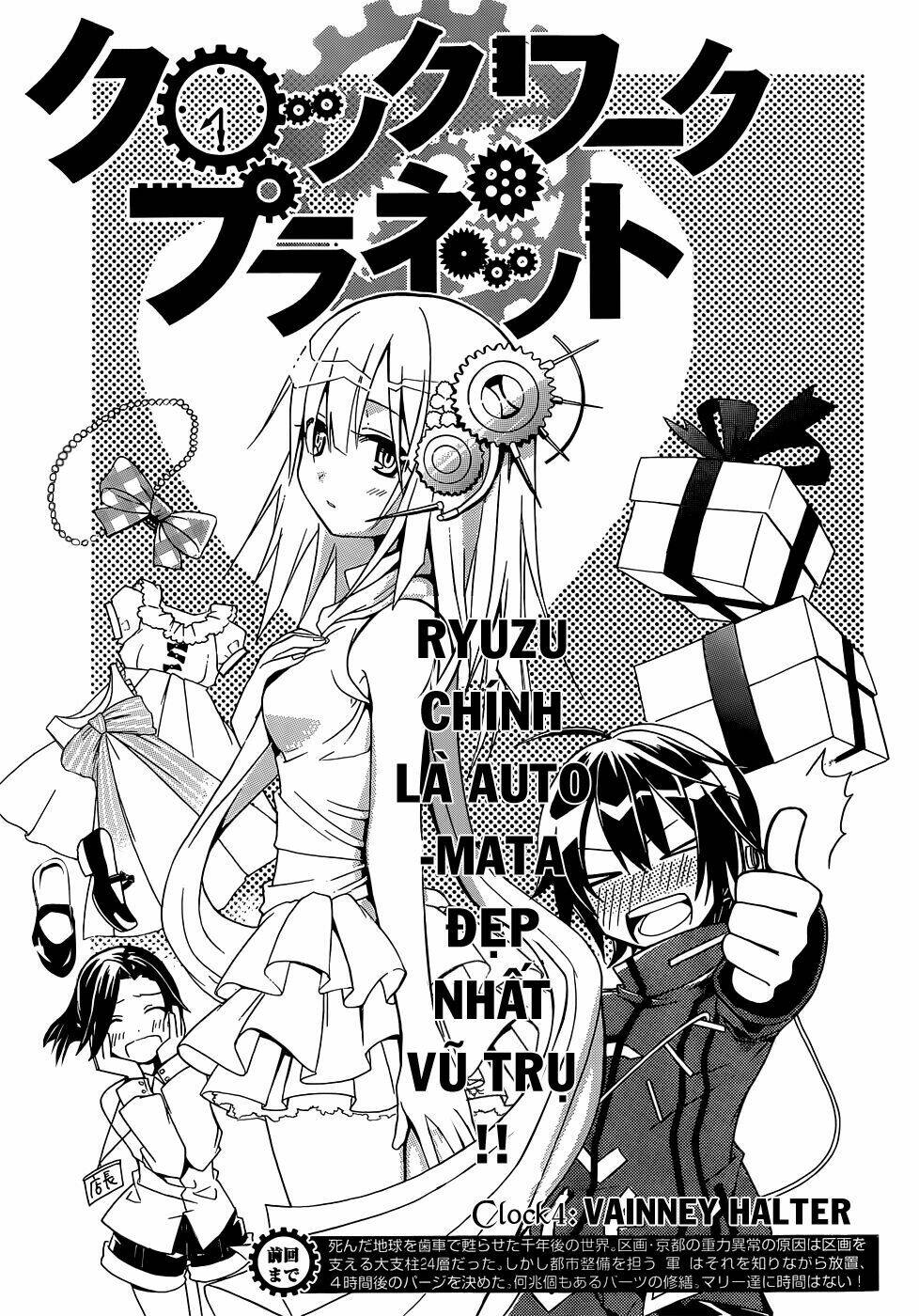 Clockwork Planet Chương 4 Ảnh 4