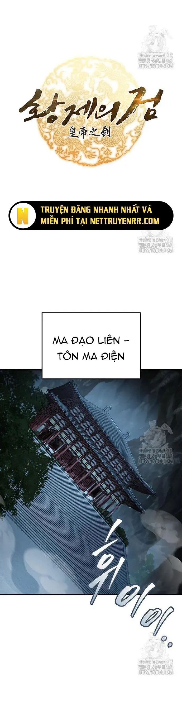 Thanh Kiếm Của Hoàng Đế Chương 76 Ảnh 11
