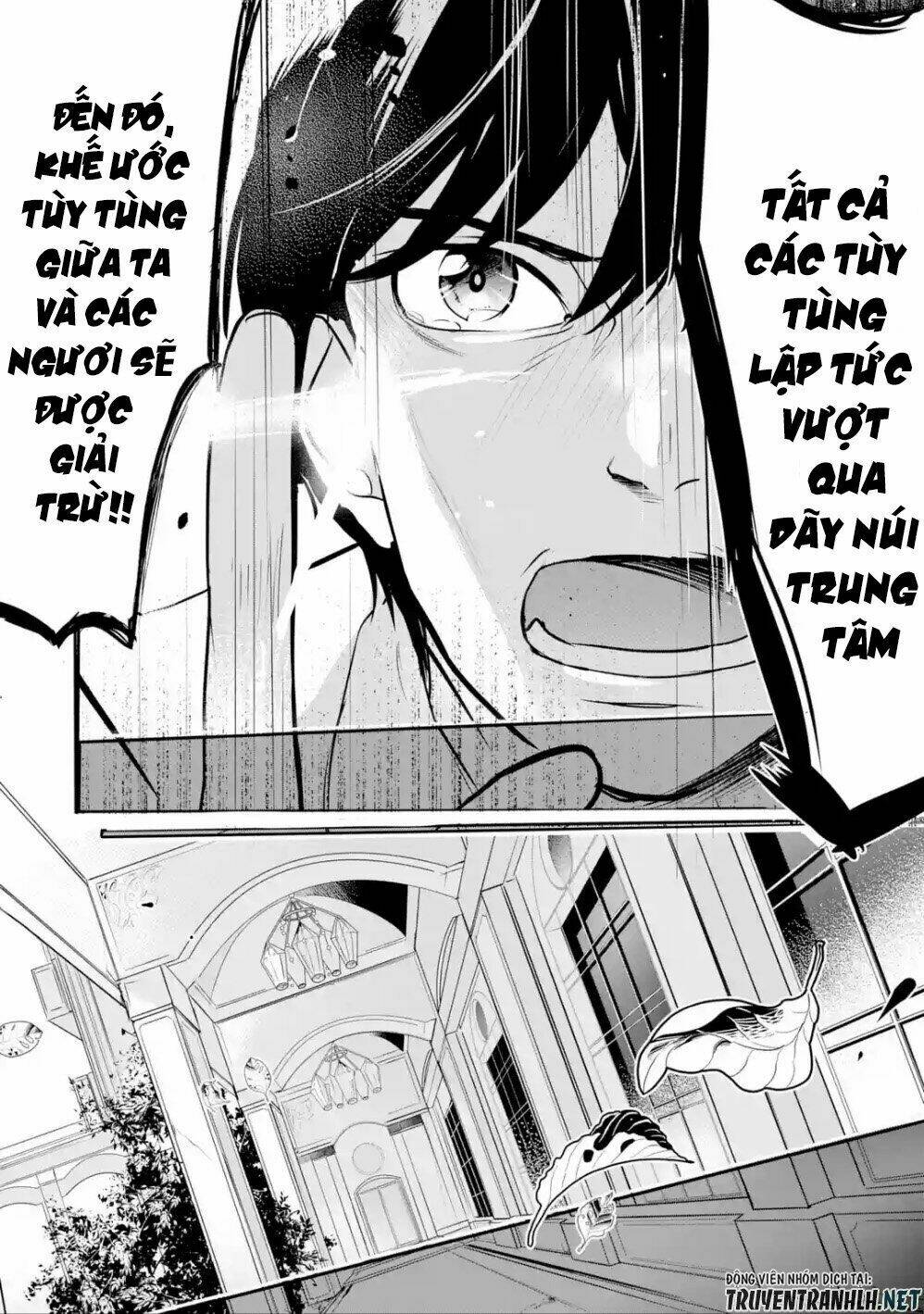 Mamono Wo Shitagaeru Chương 1.2 Ảnh 6