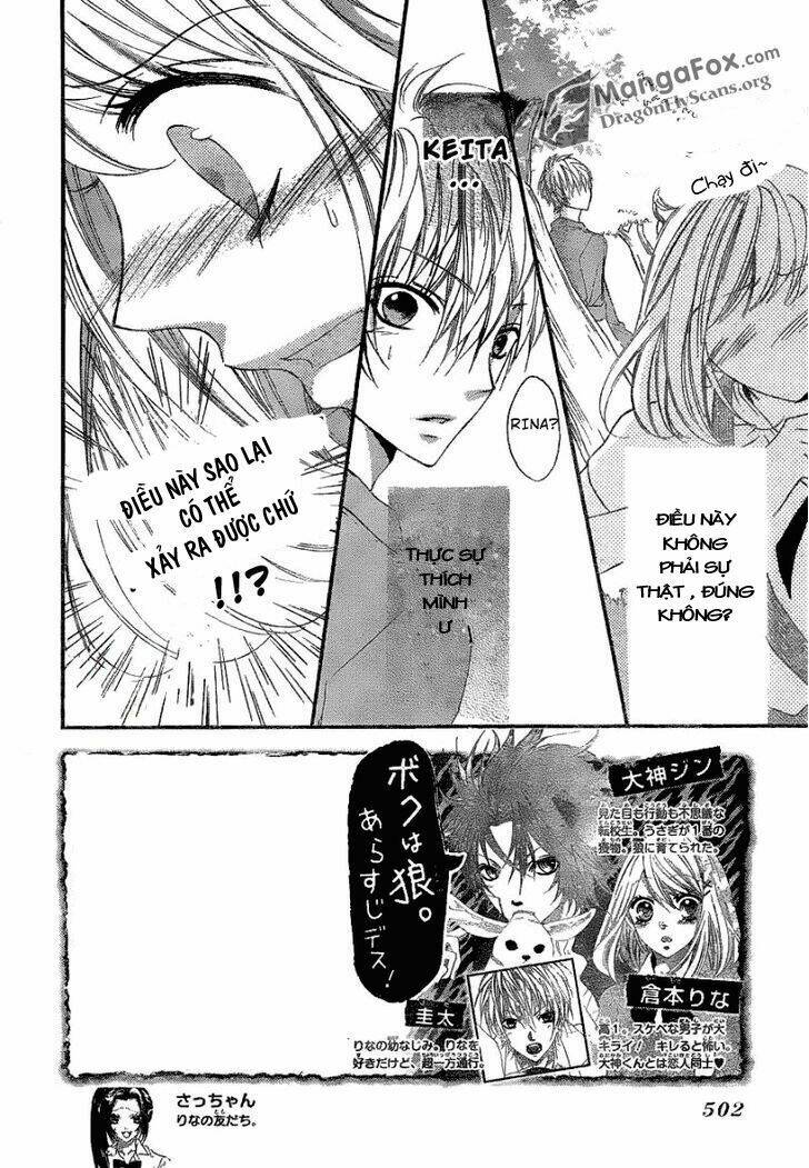 Boku Wa Ookami Chương 13.1 Ảnh 4