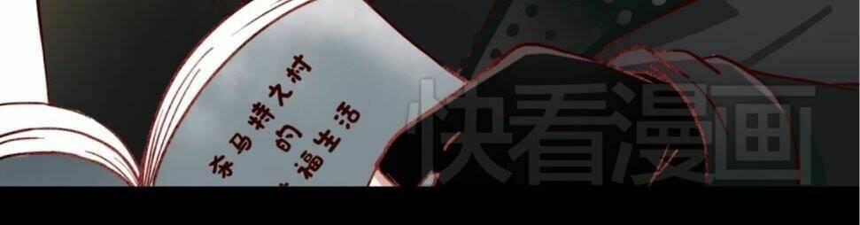 Người Yêu 0 Độ Chương 13 Ảnh 42