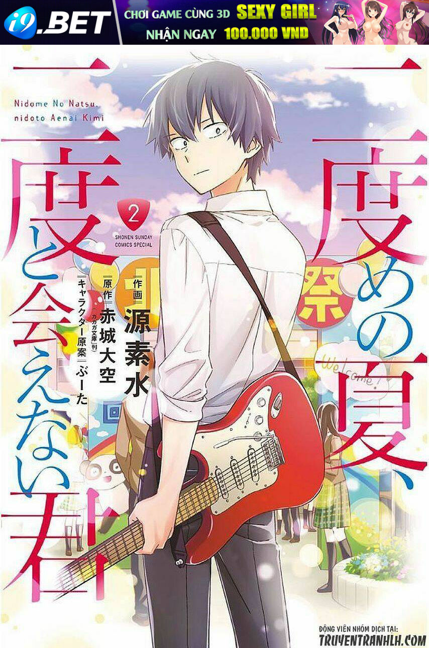 Nidome No Natsu, Nidoto Aenai Kimi Chương 9 Ảnh 5