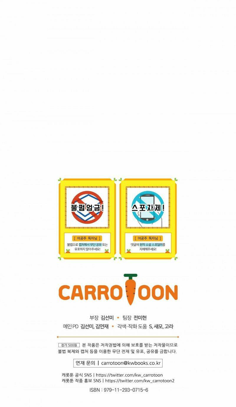 Một Ngày Nọ Ta Trở Thành Công Chúa Chương 123.5 Ảnh 32