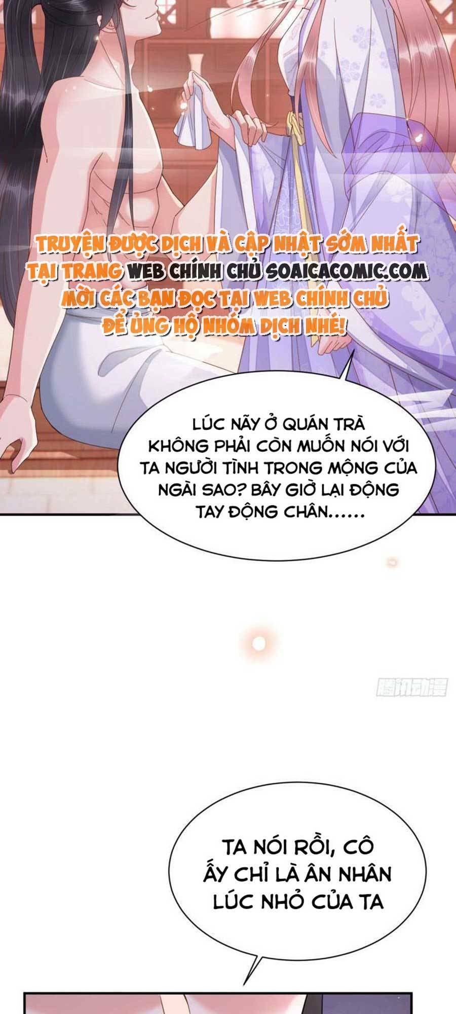 Xuyên Qua Làm Vương Phi Miệng Quạ Chương 27 Ảnh 9