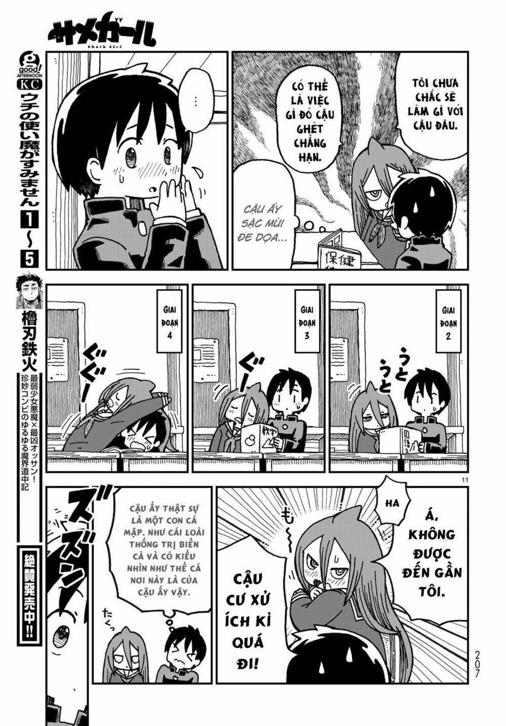 Shark Girl Chương 1 Ảnh 13