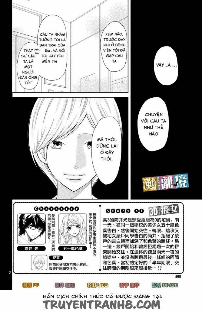 3d Kanojo - Bạn Gái 3d Chương 41 Ảnh 5