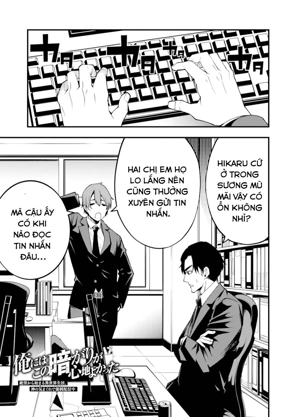 Ore Ni Wa Kono Kuragari Ga Kokochi Yokatta. Chương 9 Ảnh 3
