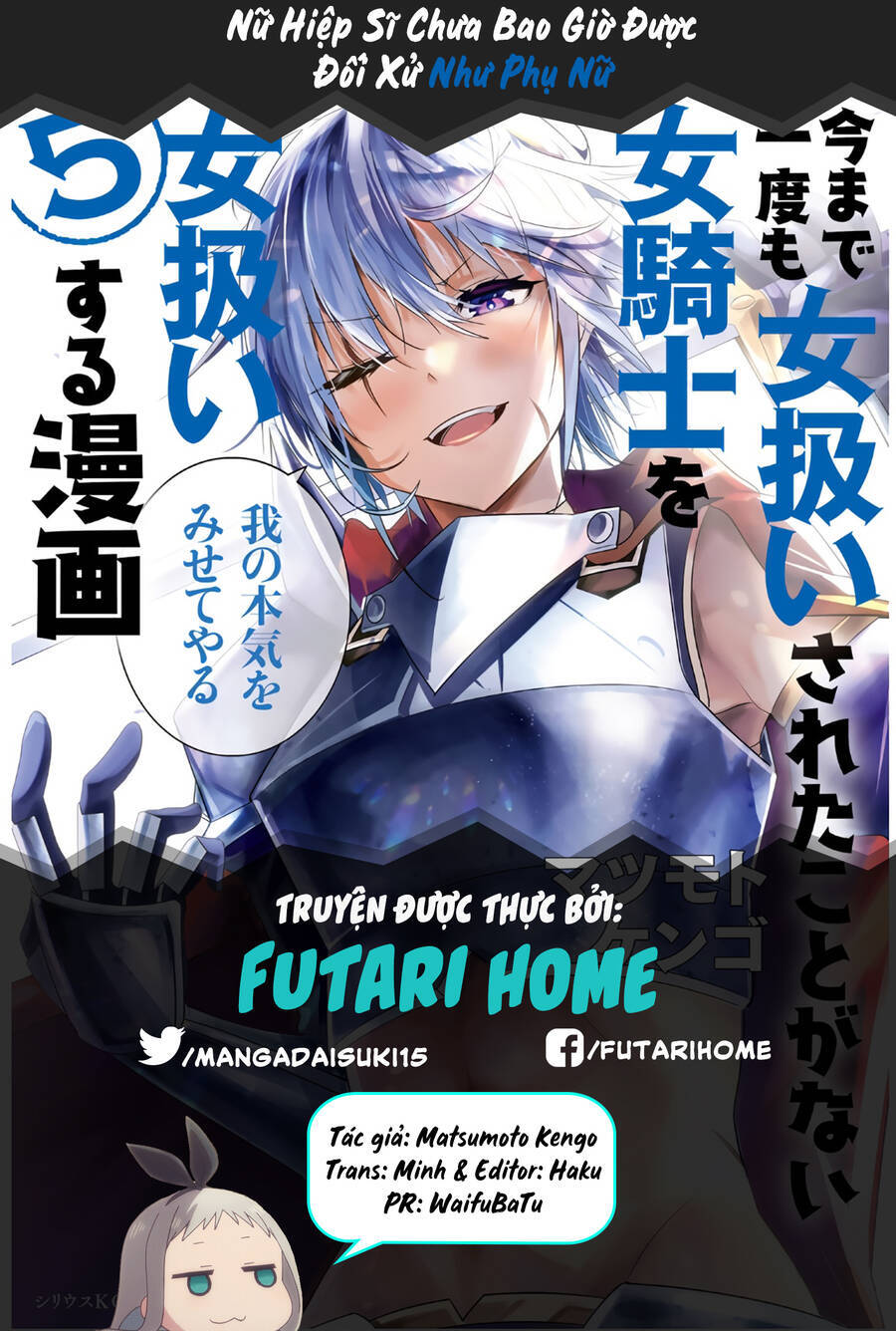 A Story About Treating A Female Knight Who Has Never Been Treated As A Woman Chương 84 Ảnh 2