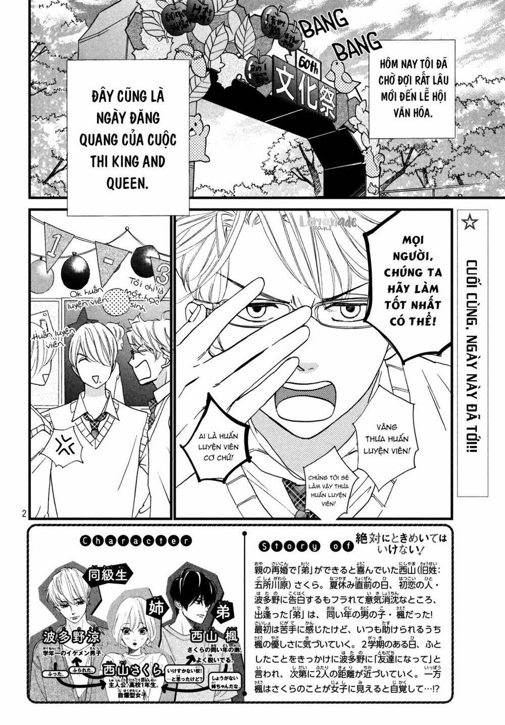 Zettai Ni Tokimeite Wa Ikenai! Chương 12 Ảnh 7