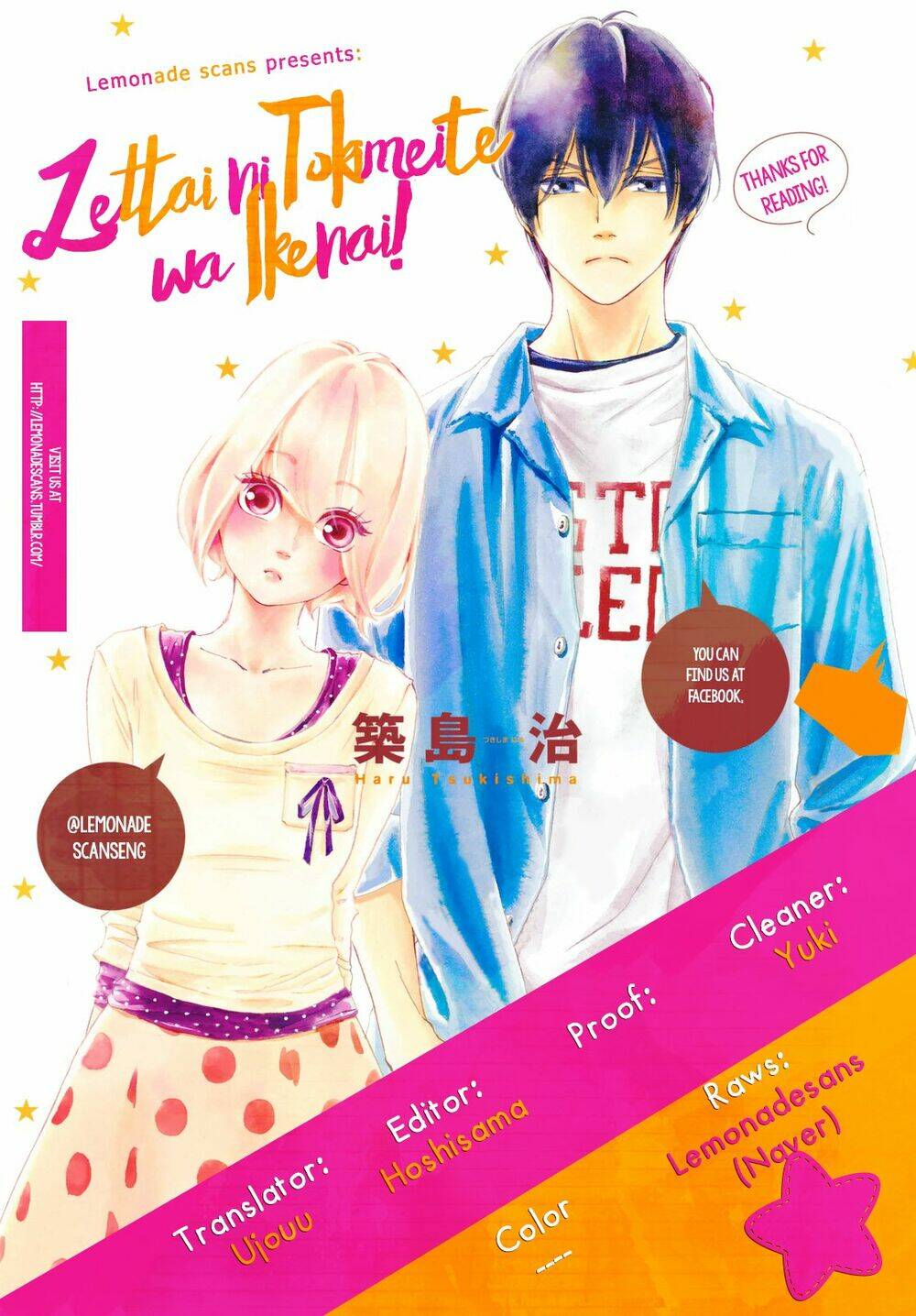 Zettai Ni Tokimeite Wa Ikenai! Chương 12 Ảnh 4