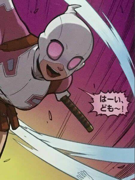 Gwenpool Siêu Phàm Chương 20.1 Ảnh 19