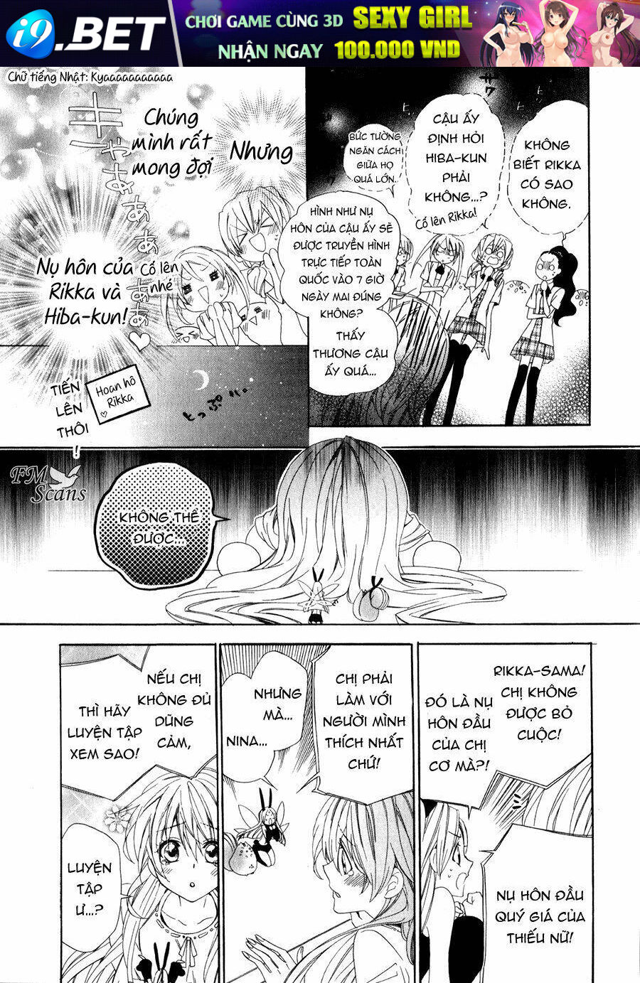 Kami-Sama Gakuen Armeria Chương 11 Ảnh 34