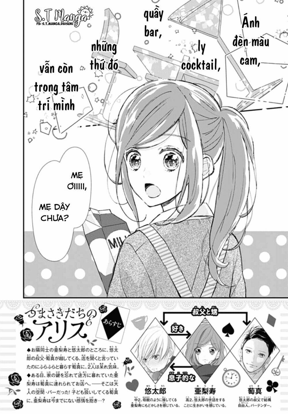 Tsumasakidachi No Alice Chương 2 Ảnh 5