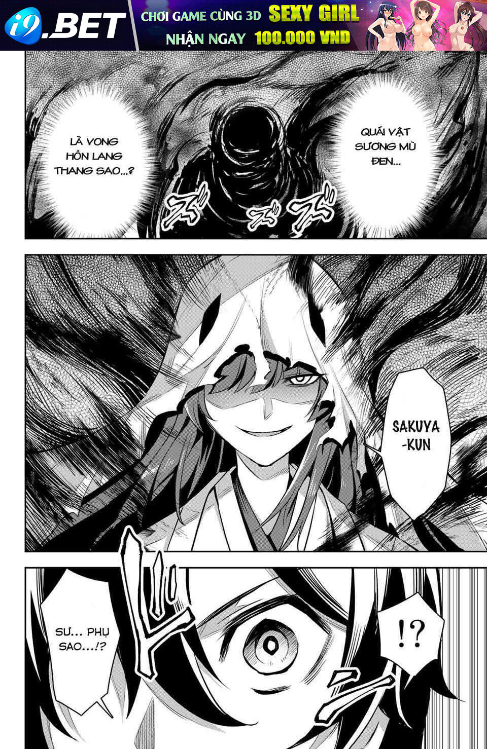 Nana Seiken To Maken No Hime Chương 4.1 Ảnh 6