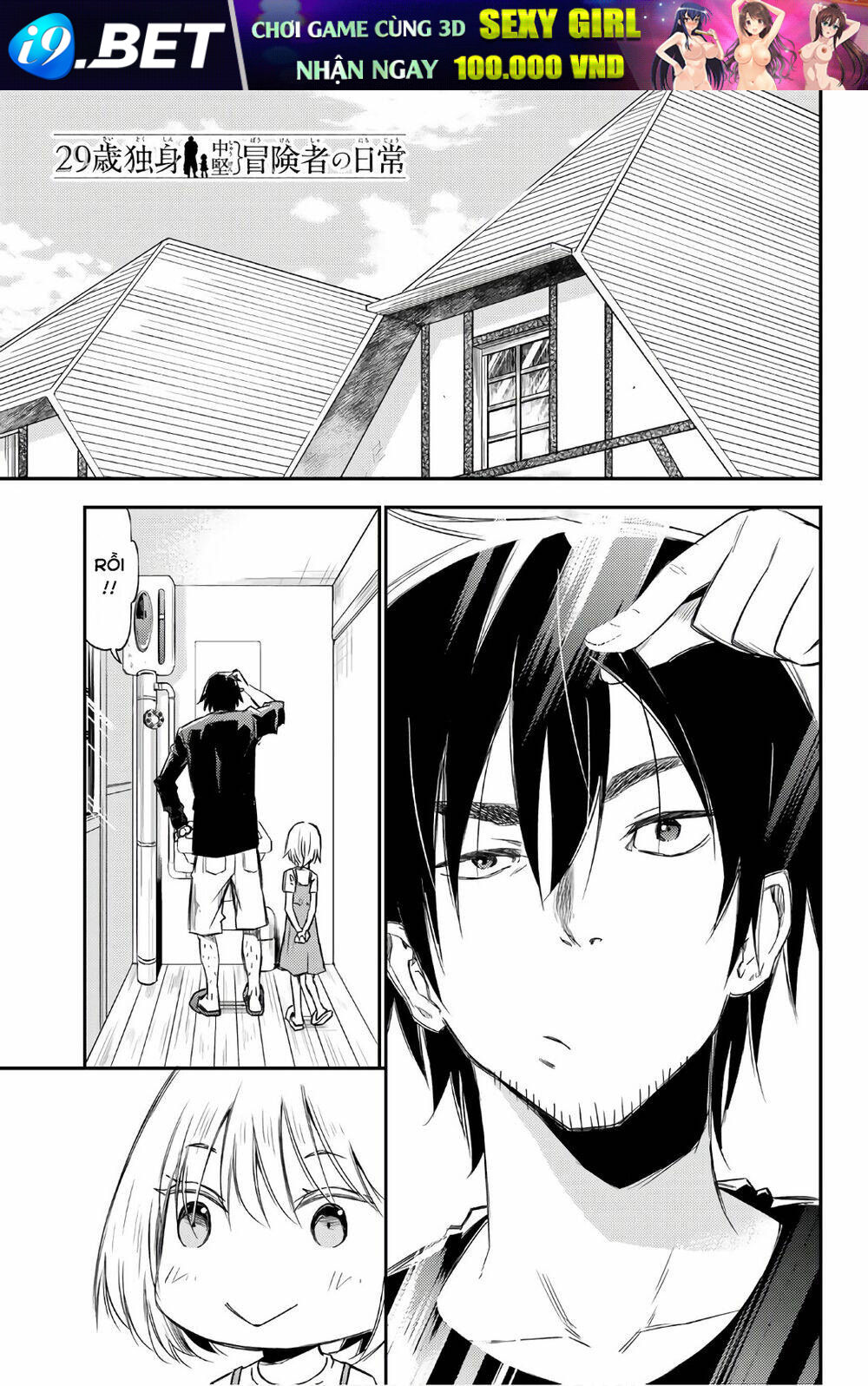 29-Sai Hitorimi Chuuken Boukensha No Nichijou Chương 30 Ảnh 2