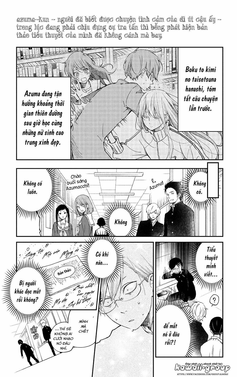 Boku To Kimi No Taisetsu Na Hanashi Chương 23 Ảnh 4