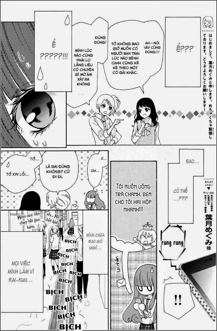 Boku No Robot Chương 1 Ảnh 15