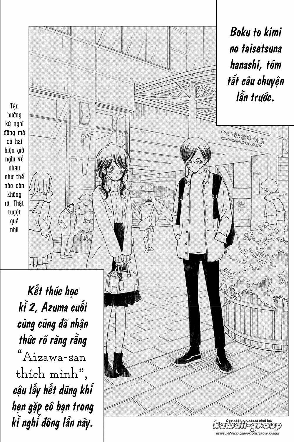 Boku To Kimi No Taisetsu Na Hanashi Chương 17 Ảnh 5