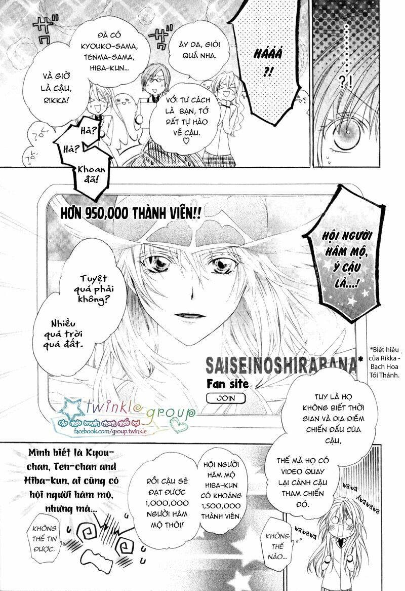 Kami-Sama Gakuen Armeria Chương 4 Ảnh 37