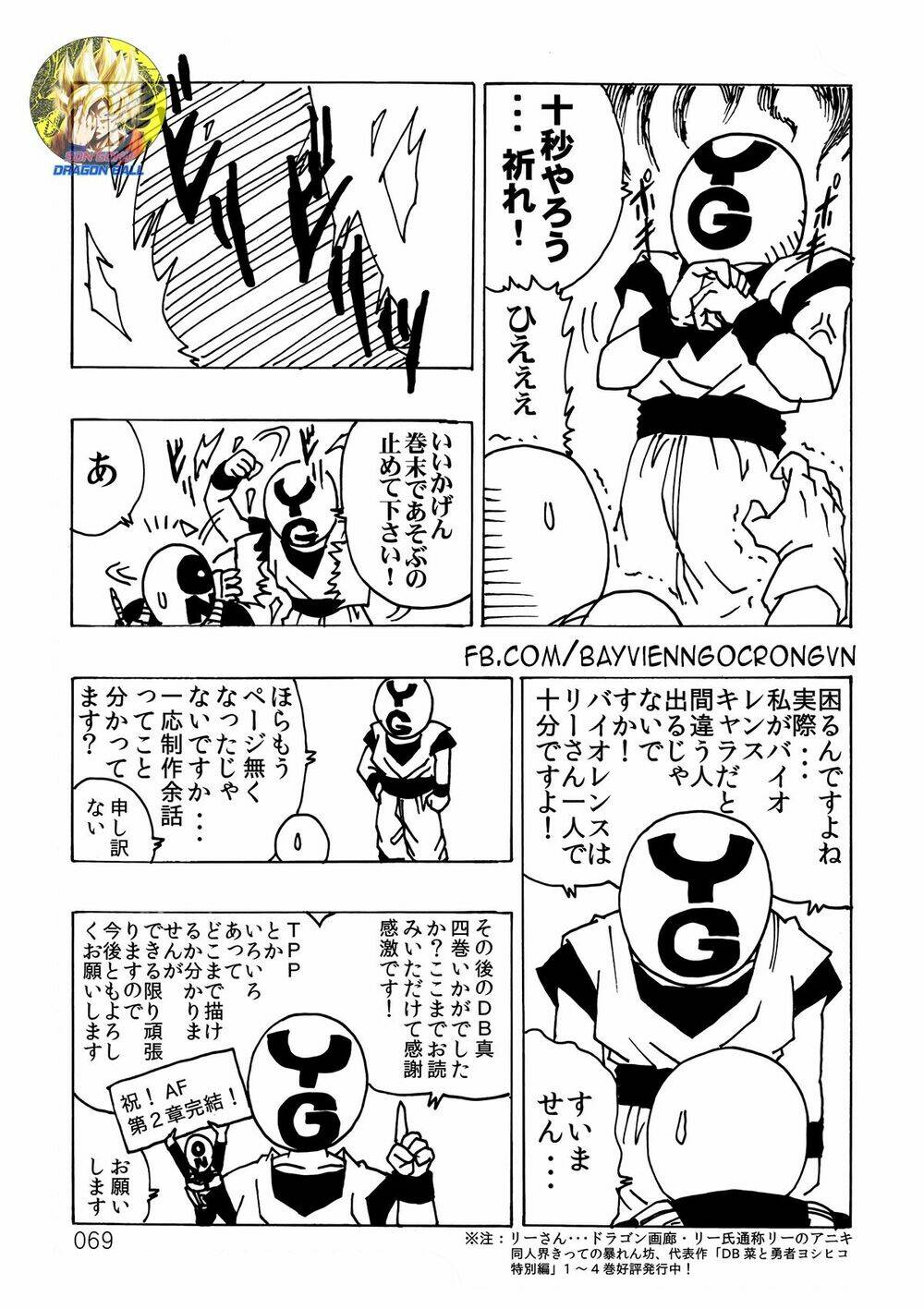 Dragon Ball After Chương 12 Ảnh 26