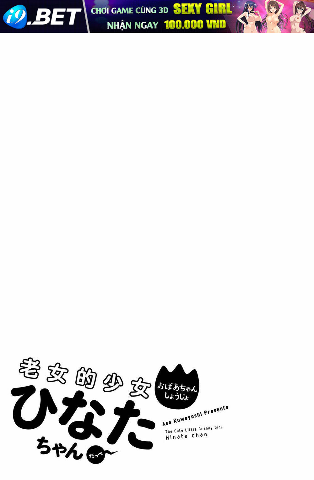 Roujoteki Shoujo Hinata-Chan Chương 25 Ảnh 20