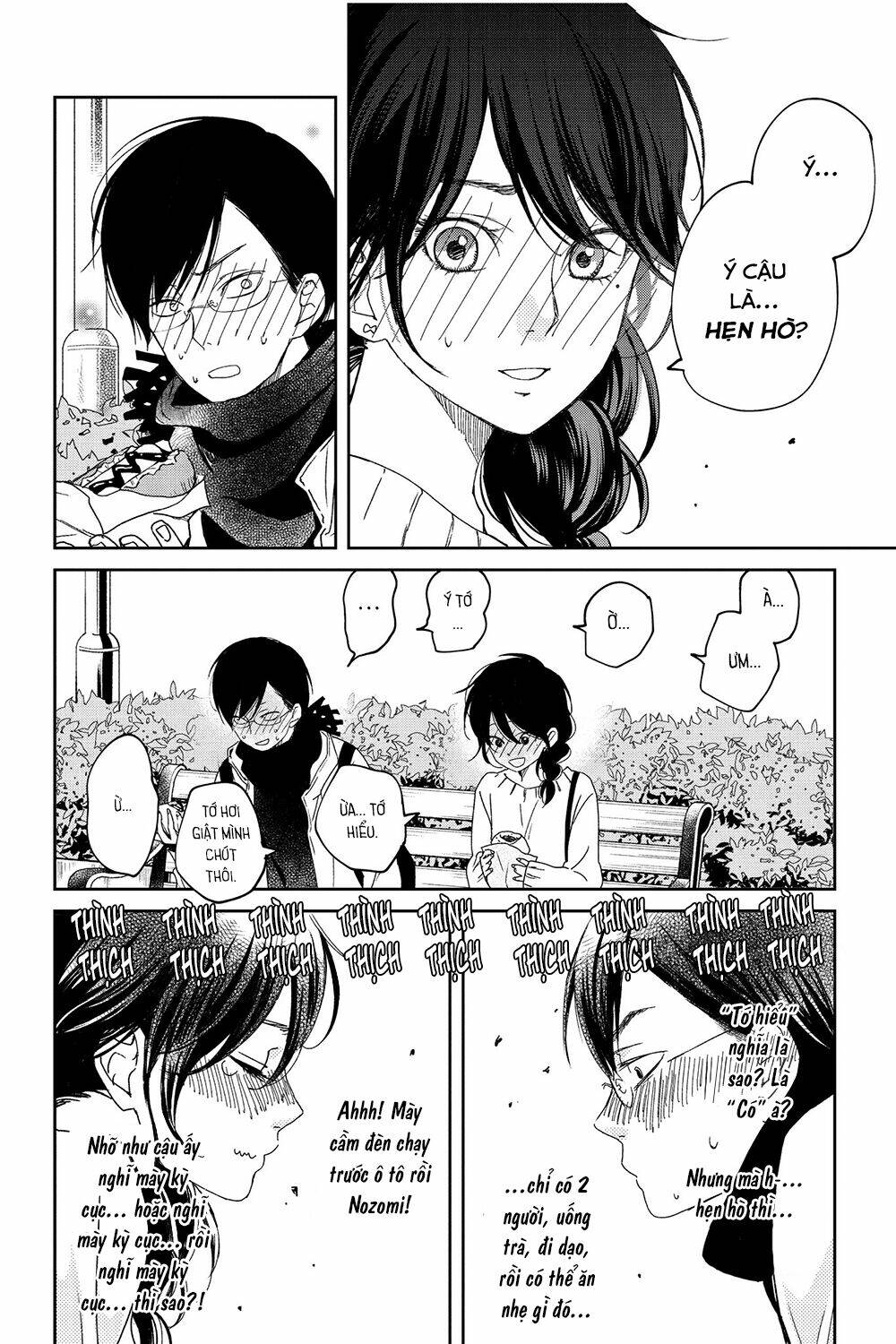 Boku To Kimi No Taisetsu Na Hanashi Chương 21 Ảnh 17