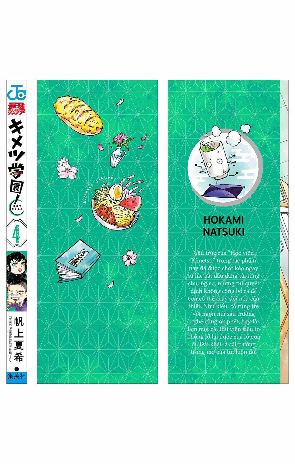 Spin-Off Học Viện Kimetsu! Chương 20.5 Ảnh 20
