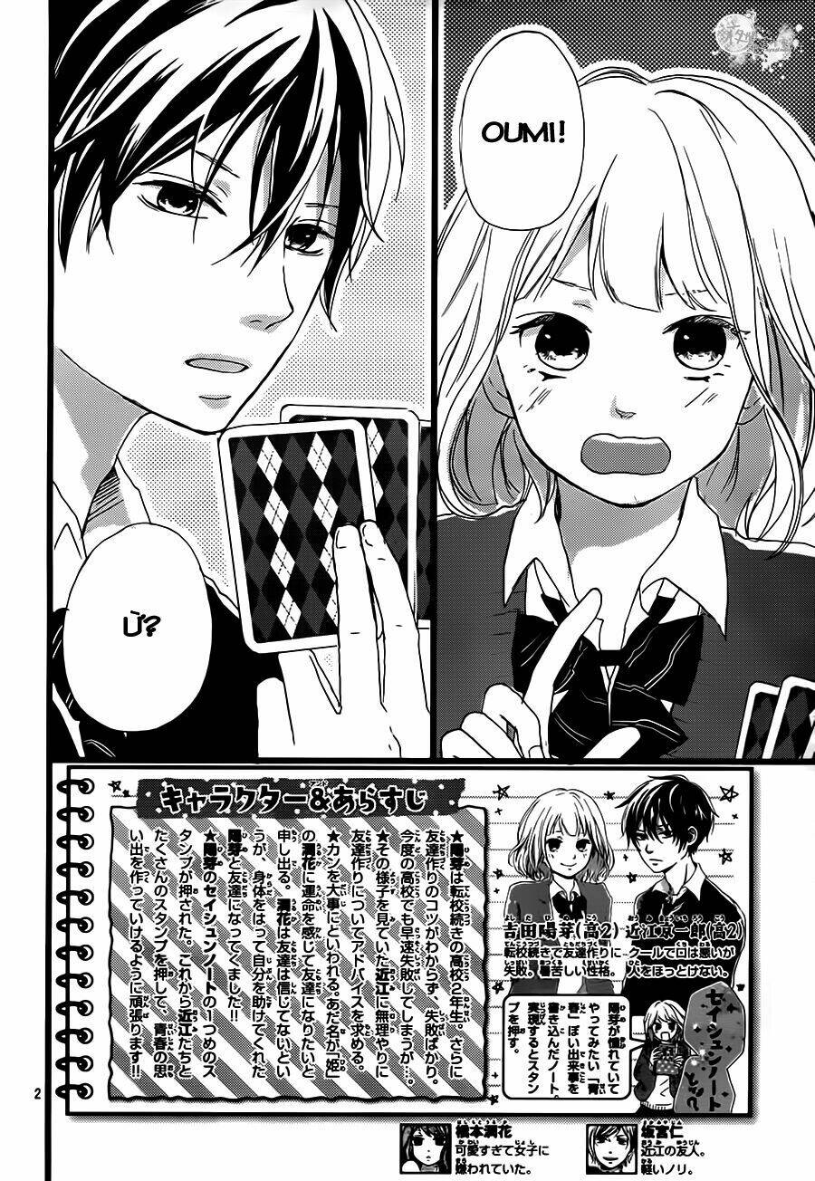 Seishun Note Chương 2 Ảnh 3