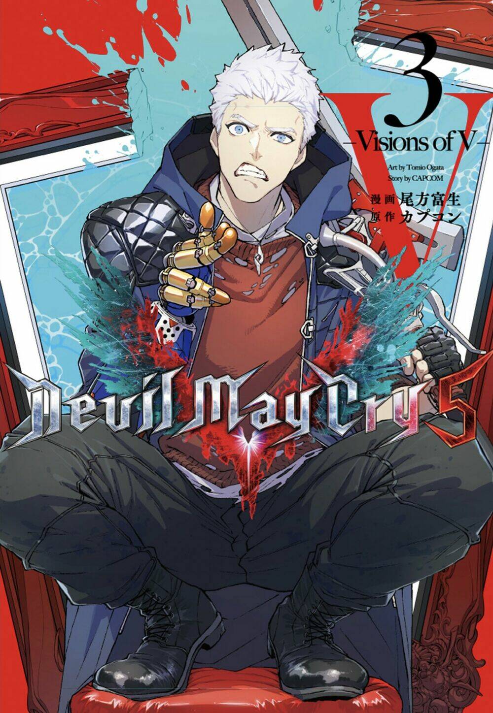 Devil May Cry 5 -Visions Of V- Chương 27.5 Ảnh 3