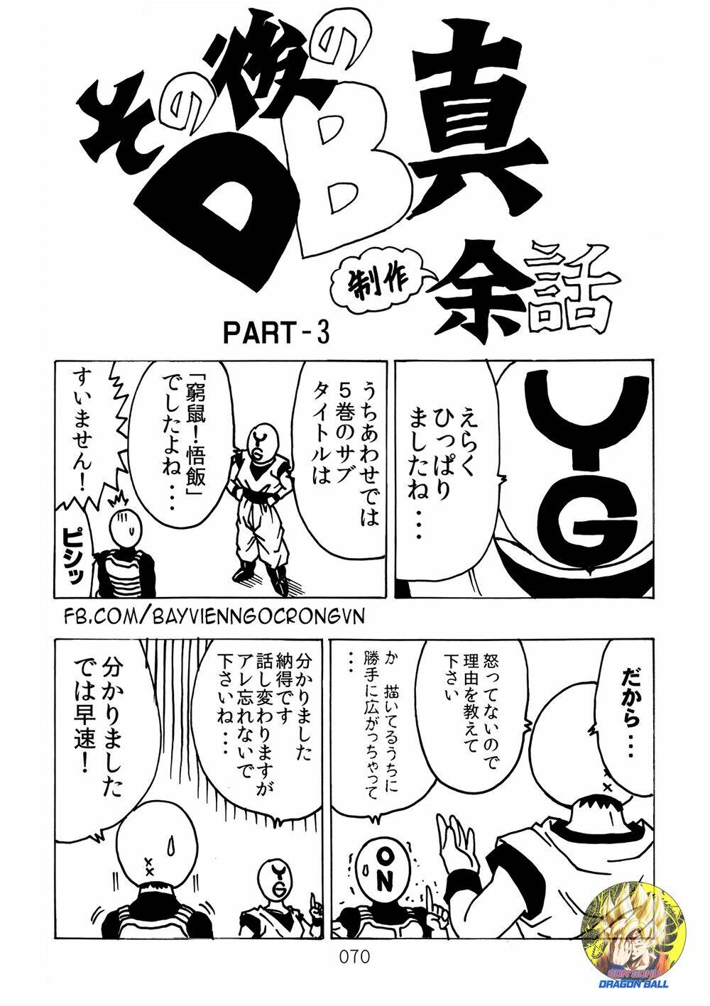 Dragon Ball After Chương 15 Ảnh 29