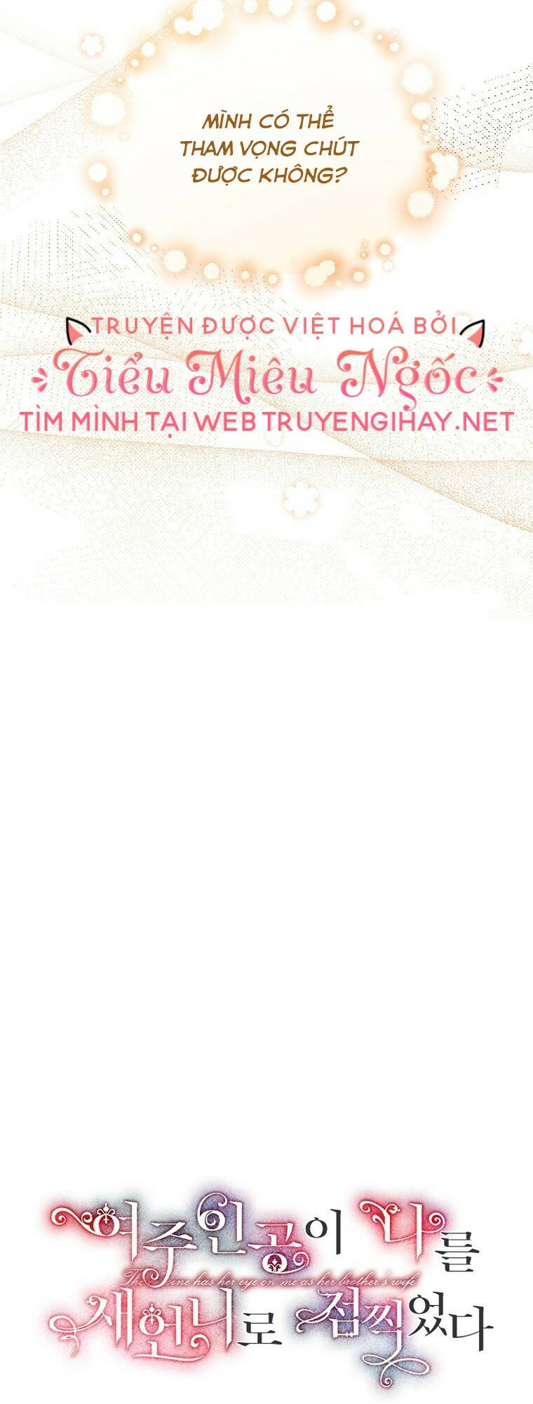 Nữ Chính Muốn Tôi Trở Thành Chị Dâu Của Cô Ấy Chương 36 Ảnh 8