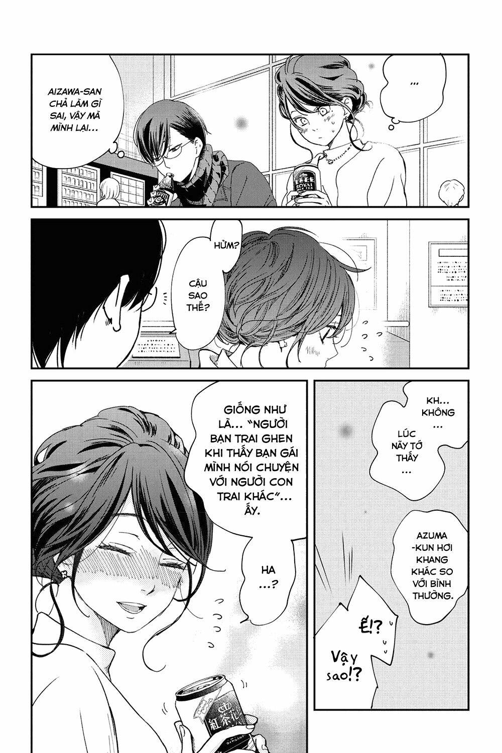 Boku To Kimi No Taisetsu Na Hanashi Chương 20 Ảnh 27