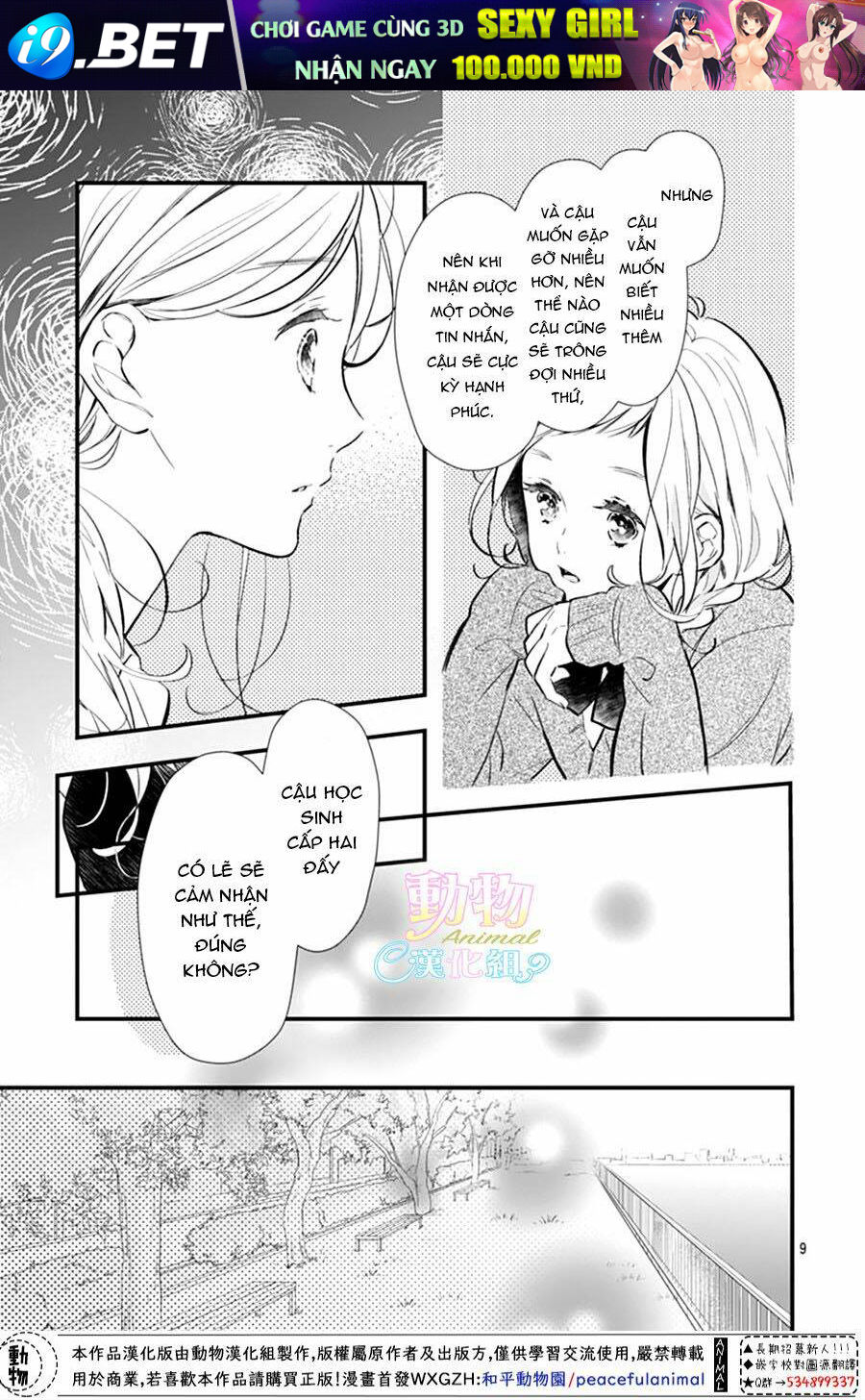Tsumasakidachi No Alice Chương 7 Ảnh 11