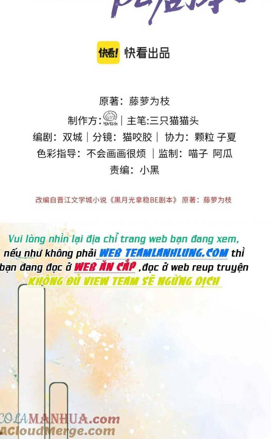 Hắc Nguyệt Quang Nắm Trong Tay Kịch Bản Be Phần 2 Chương 8 Ảnh 5