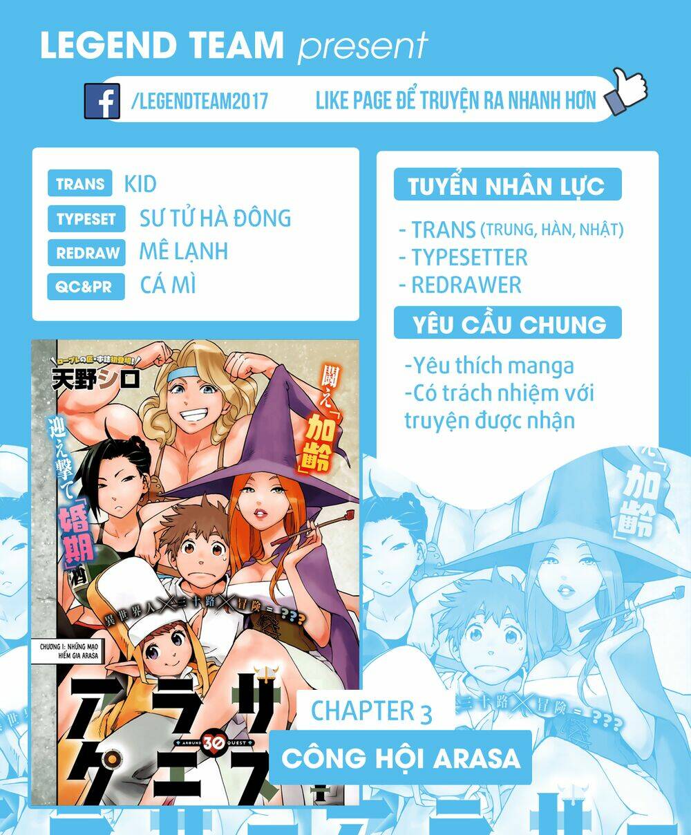 Arasa Quest Chương 3 Ảnh 5