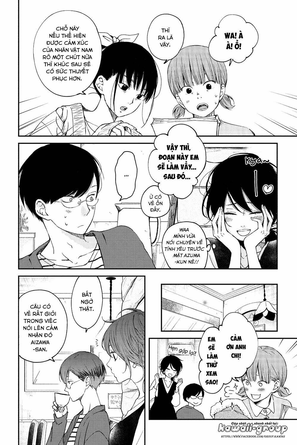Boku To Kimi No Taisetsu Na Hanashi Chương 19 Ảnh 9