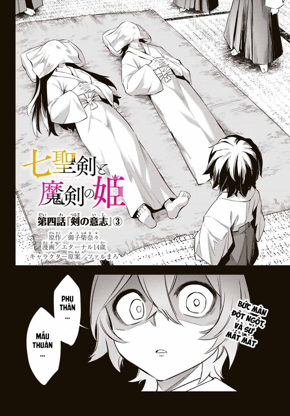Nana Seiken To Maken No Hime Chương 4.3 Ảnh 3