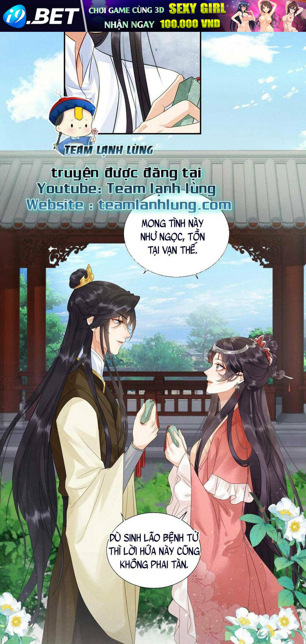 Khởi Bẩm Bệ Hạ ,Yêu Hậu Lại Tới Gây Họa Rồi Chương 6 Ảnh 6