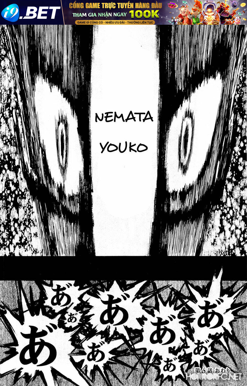 Higanbana No Saku Yoru Ni Chương 14 Ảnh 31