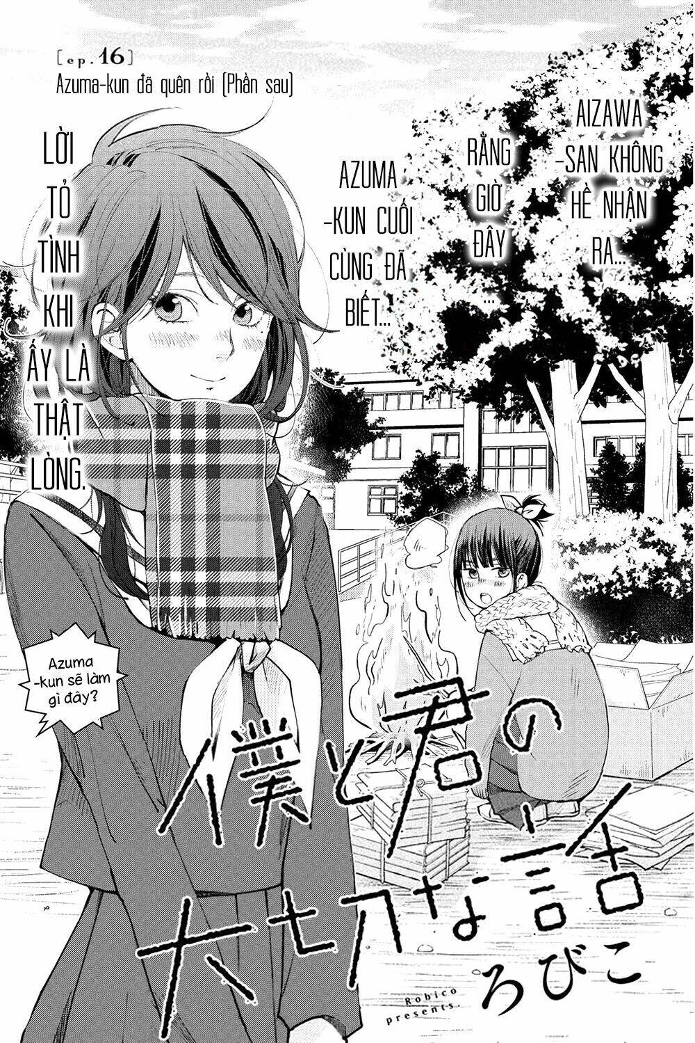 Boku To Kimi No Taisetsu Na Hanashi Chương 16 Ảnh 4