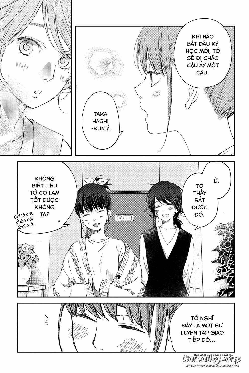 Boku To Kimi No Taisetsu Na Hanashi Chương 19 Ảnh 26