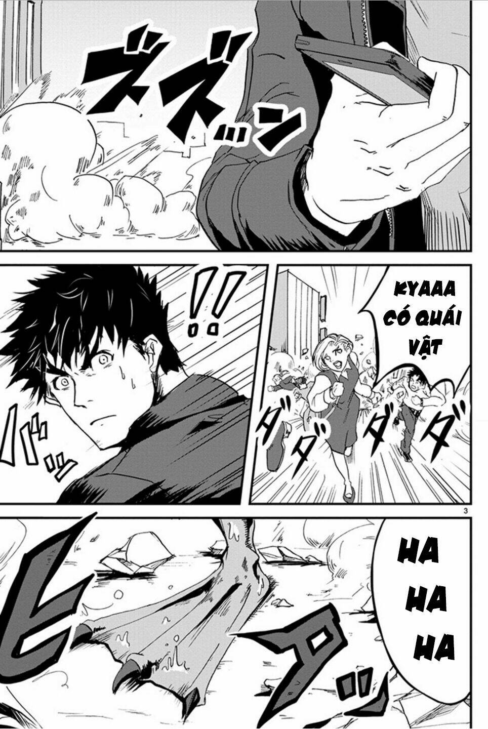 Ore To Hero To Mahou Chương 1 Ảnh 5