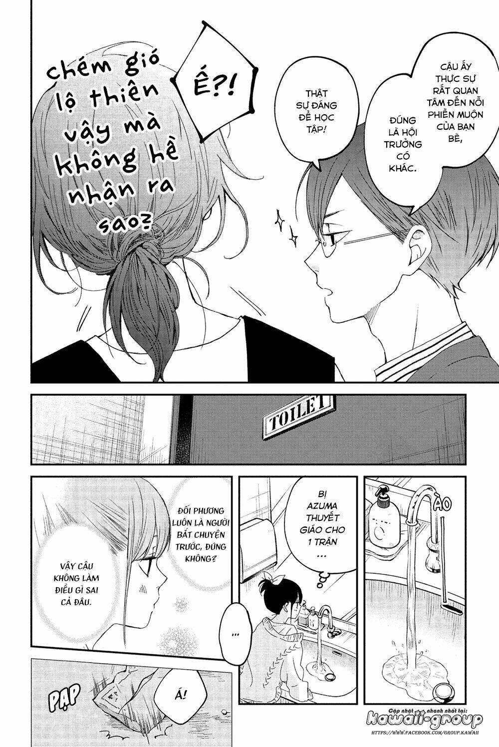 Boku To Kimi No Taisetsu Na Hanashi Chương 19 Ảnh 23