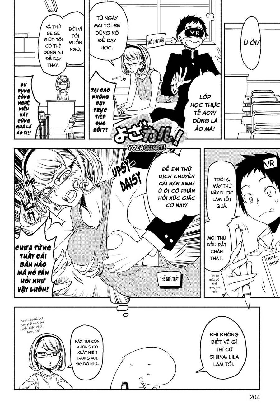 Yozakura Quartet Chương 157.5 Ảnh 2
