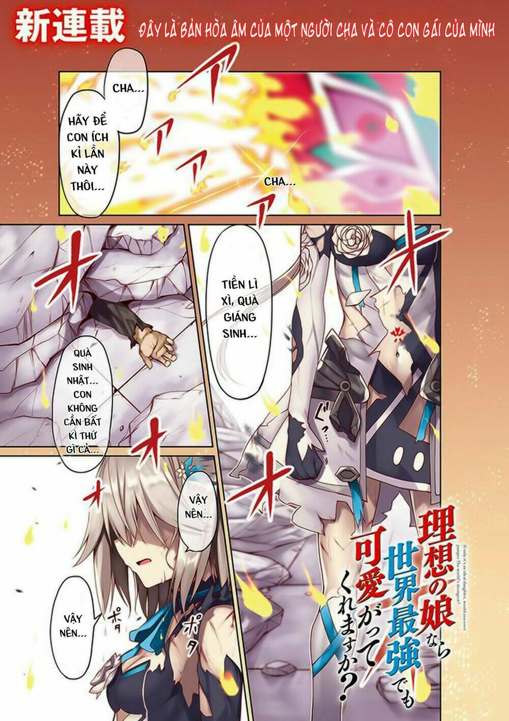 Risou No Musume Nara Sekai Saikyou Demo Kawaigatte Kuremasuka Chương 1 Ảnh 5