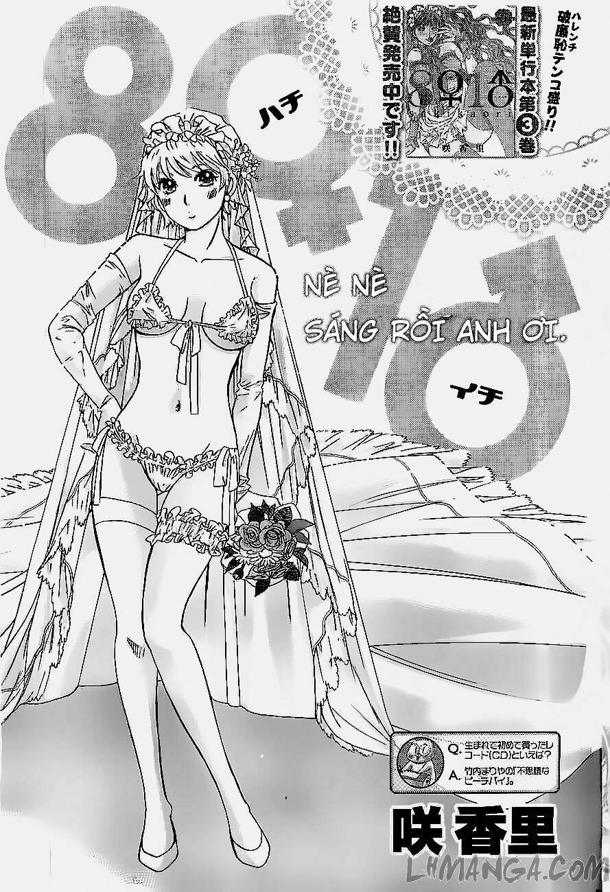 Hachi Ichi - 8 Nàng 1 Chàng Chương 41 Ảnh 3