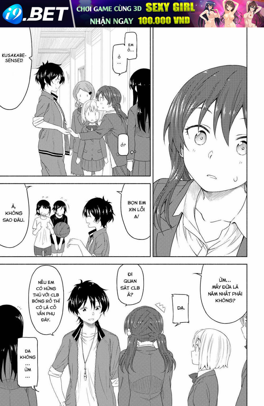 Tsurezure Biyori Chương 3 Ảnh 19
